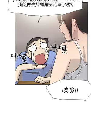 雙重戀愛 1-64話[完結]_041009r