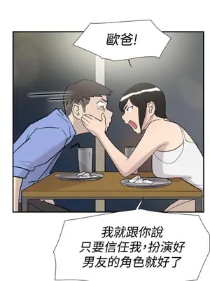 雙重戀愛 1-64話[完結]_041010r