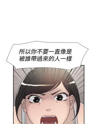 雙重戀愛 1-64話[完結]_041011r