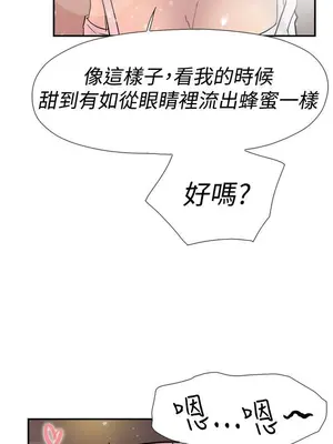 雙重戀愛 1-64話[完結]_041012r