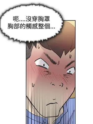 雙重戀愛 1-64話[完結]_041022r