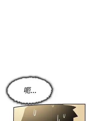 雙重戀愛 1-64話[完結]_041025r