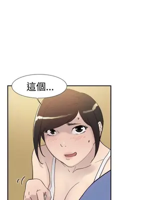 雙重戀愛 1-64話[完結]_041036r