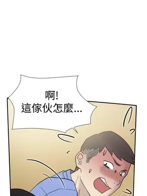 雙重戀愛 1-64話[完結]_041037r