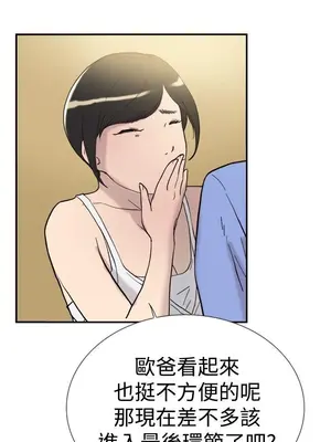 雙重戀愛 1-64話[完結]_041038r