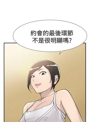 雙重戀愛 1-64話[完結]_041039r