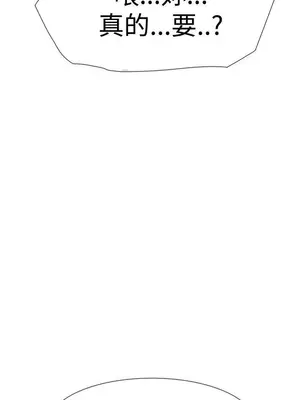 雙重戀愛 1-64話[完結]_041042r