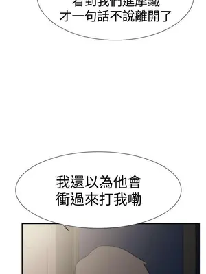 雙重戀愛 1-64話[完結]_041047r