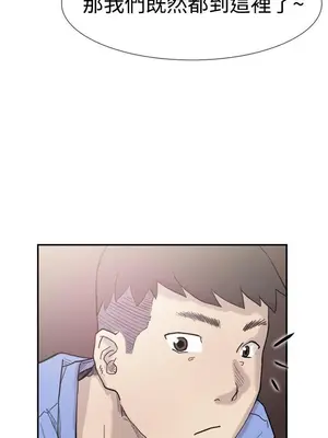 雙重戀愛 1-64話[完結]_041048r