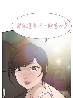 雙重戀愛 1-64話[完結]_041049r