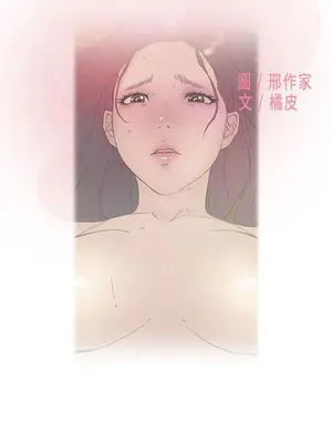 雙重戀愛 1-64話[完結]_042001r