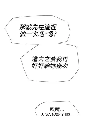 雙重戀愛 1-64話[完結]_042018r