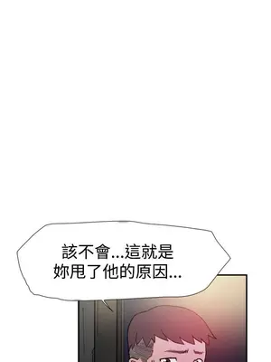 雙重戀愛 1-64話[完結]_042029r