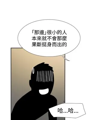 雙重戀愛 1-64話[完結]_042031r