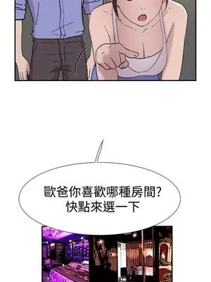 雙重戀愛 1-64話[完結]_042032r