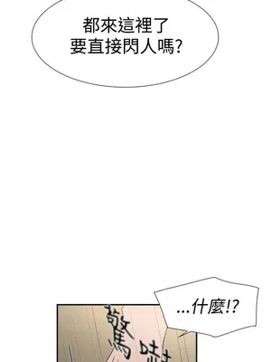 雙重戀愛 1-64話[完結]_042034r