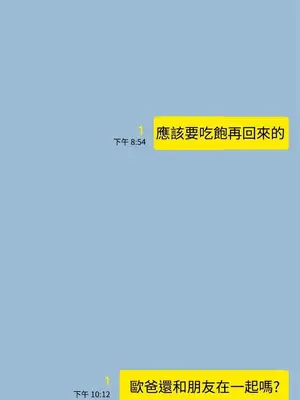 雙重戀愛 1-64話[完結]_042037r