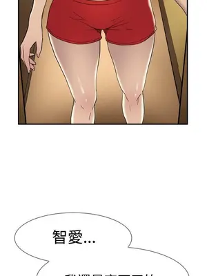 雙重戀愛 1-64話[完結]_042041r