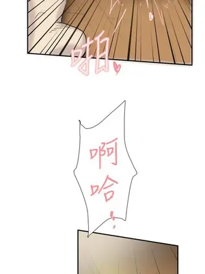 雙重戀愛 1-64話[完結]_043004r