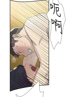 雙重戀愛 1-64話[完結]_043006r