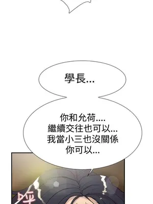 雙重戀愛 1-64話[完結]_043010r