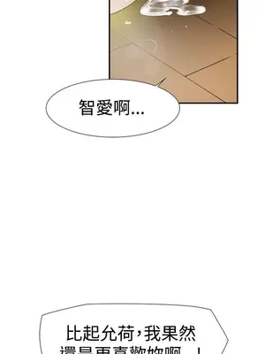 雙重戀愛 1-64話[完結]_043011r