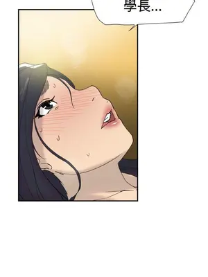 雙重戀愛 1-64話[完結]_043012r