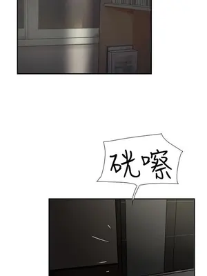 雙重戀愛 1-64話[完結]_043016r