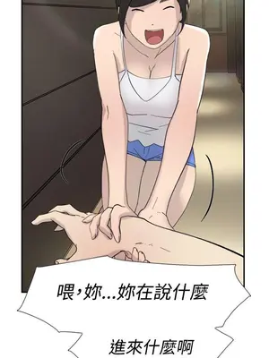 雙重戀愛 1-64話[完結]_043019r