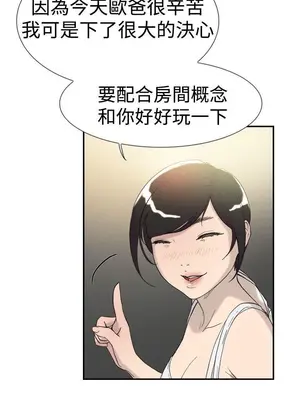 雙重戀愛 1-64話[完結]_043022r