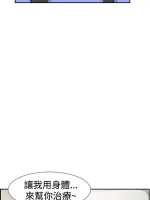 雙重戀愛 1-64話[完結]_043023r