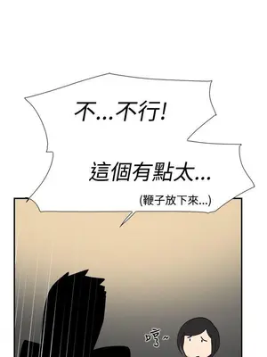 雙重戀愛 1-64話[完結]_043026r