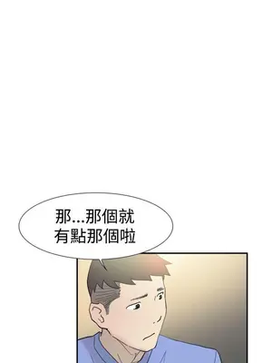 雙重戀愛 1-64話[完結]_043028r