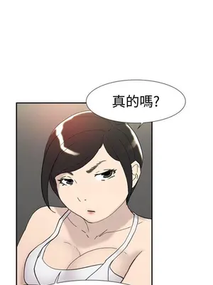 雙重戀愛 1-64話[完結]_043029r