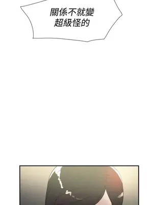 雙重戀愛 1-64話[完結]_043030r