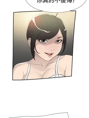 雙重戀愛 1-64話[完結]_043033r