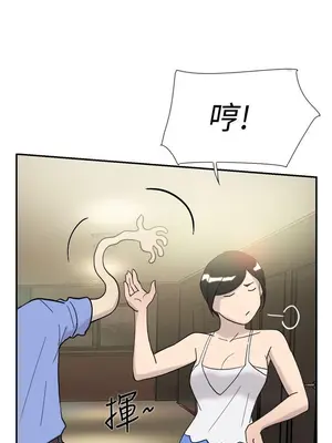 雙重戀愛 1-64話[完結]_043035r