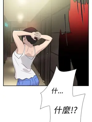 雙重戀愛 1-64話[完結]_043036r