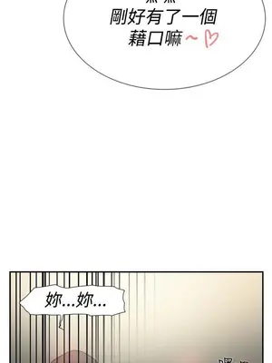 雙重戀愛 1-64話[完結]_043039r