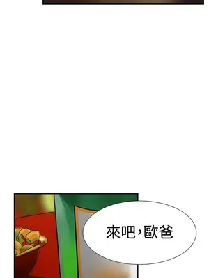 雙重戀愛 1-64話[完結]_043041r