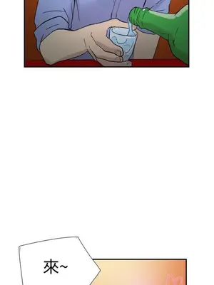 雙重戀愛 1-64話[完結]_043043r