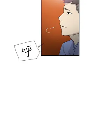 雙重戀愛 1-64話[完結]_043044r