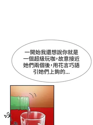 雙重戀愛 1-64話[完結]_043047r