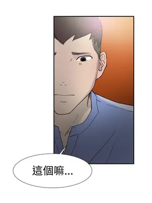 雙重戀愛 1-64話[完結]_043048r