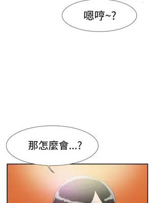 雙重戀愛 1-64話[完結]_043049r