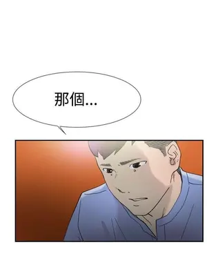 雙重戀愛 1-64話[完結]_043050r