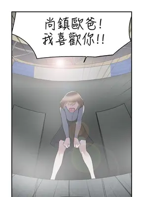 雙重戀愛 1-64話[完結]_044004r