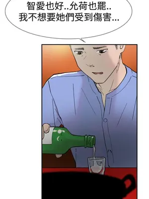 雙重戀愛 1-64話[完結]_044007r