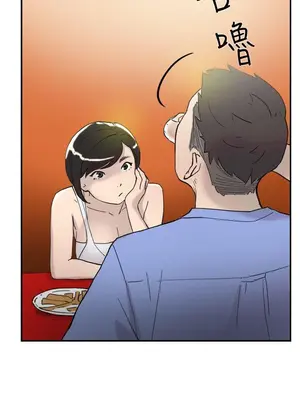 雙重戀愛 1-64話[完結]_044008r