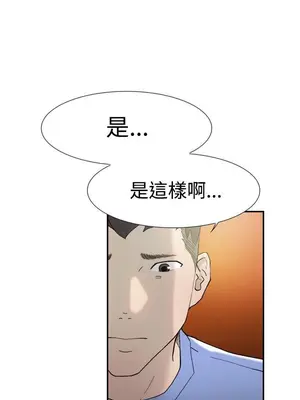 雙重戀愛 1-64話[完結]_044012r